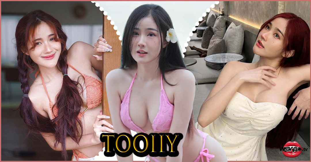 Toolly แจกวาร์ป น้อง ตูน สาวน้อย ทะเล้น น่ารัก อกโต ผิวใส น่าสัมผัส 18+