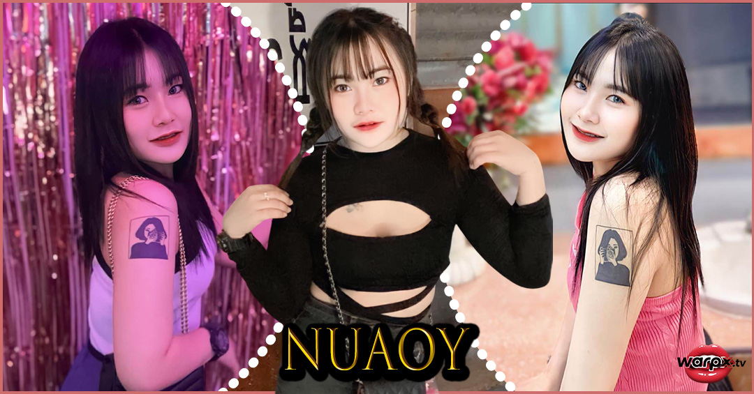 Nuaoy แจกวาร์ป น้อง ออย สาวอวบ ผิวขาวใส อกขาวโต ดัดฟัน เอ็กซ์ 18+