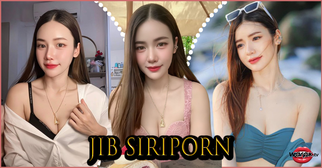 Siriporn แจกวาร์ป น้อง จิ๊บ เน็ตไอดอล คนสวย หุ่นเอ็กซ์ อกโต Sexy 18+