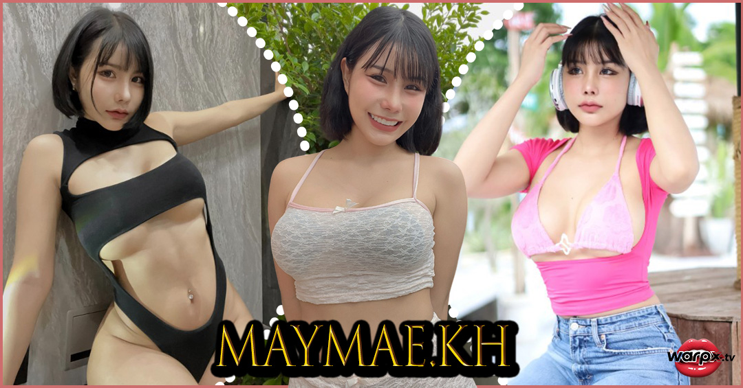 Maymae.kh แจกวาร์ป น้อง เมเม่ ลุคสาวแว่น ผมสั้น อกขาวโต เอวดี 18+
