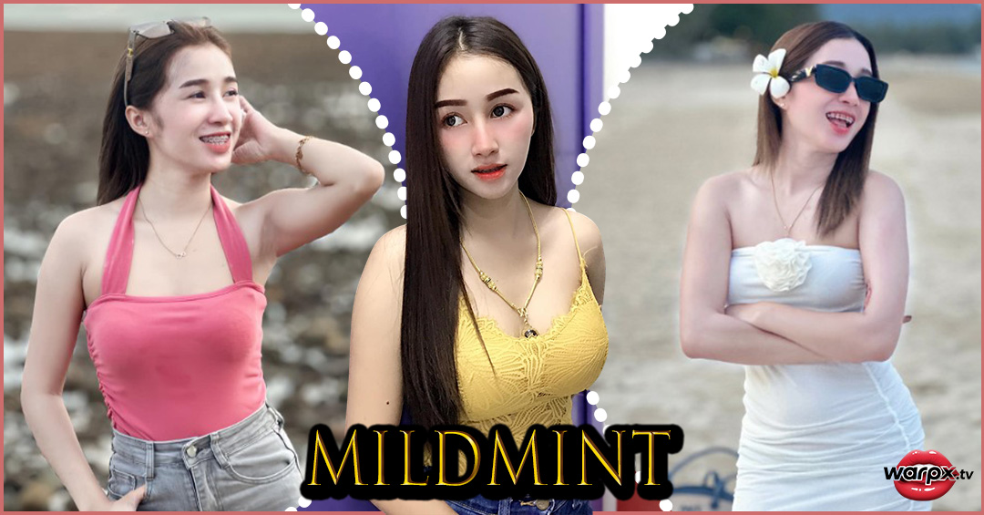 Mildmint แจกวาร์ป น้อง มายด์ idol สาวสวย sexy หุ่นเป๊ะ อกโต cupe 18+