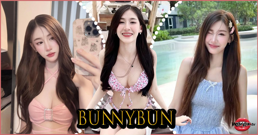 Bunnybun แจกวาร์ป น้อง บันนี่บัน ดาวทวิต ตัวน้อย ลีลาดี Onlyfans 18+