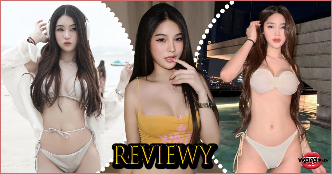 Reviewy แจกวาร์ป น้อง รีวิว เด็ด งานดี หุ่นเอ็กซ์ เอวหวาน นมโตขาว 18+