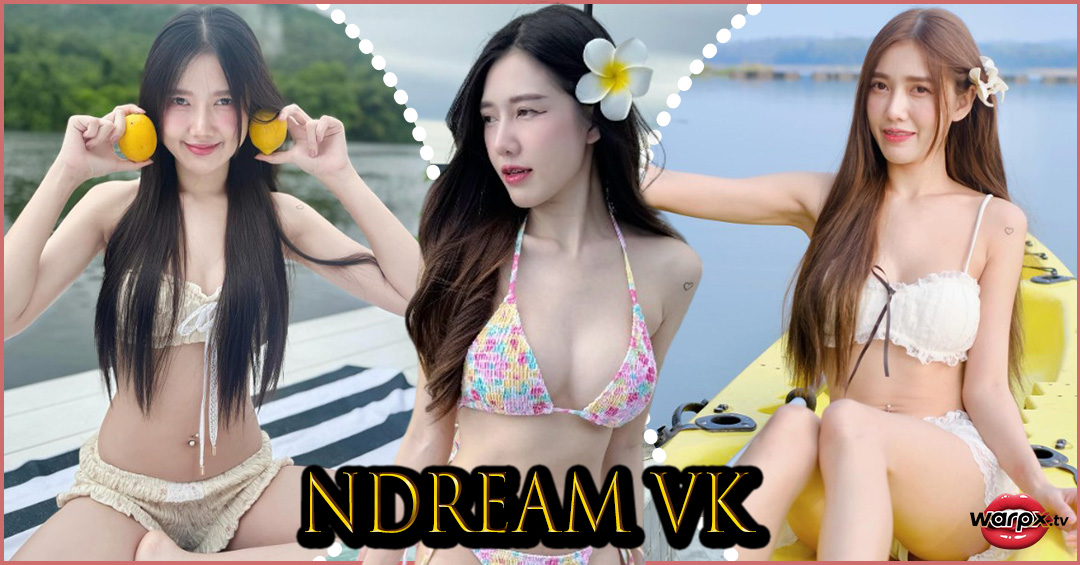 Ndream แจกวาร์ป น้อง ดรีม vk ตัวท็อป onlyfans บางกรอบ อก คัพอี 18+