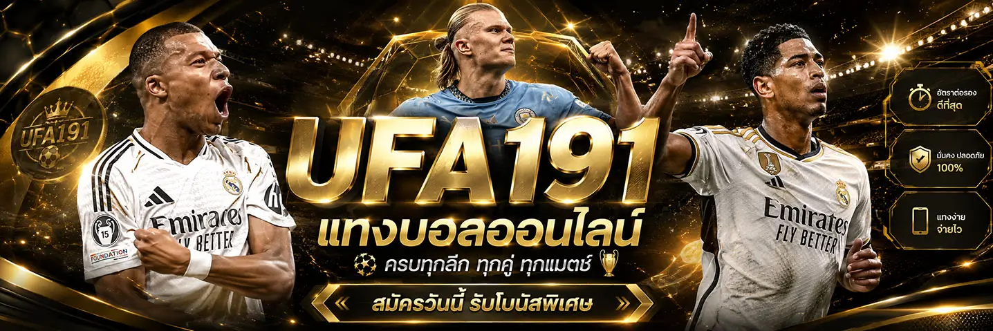 UFA191 UFA191