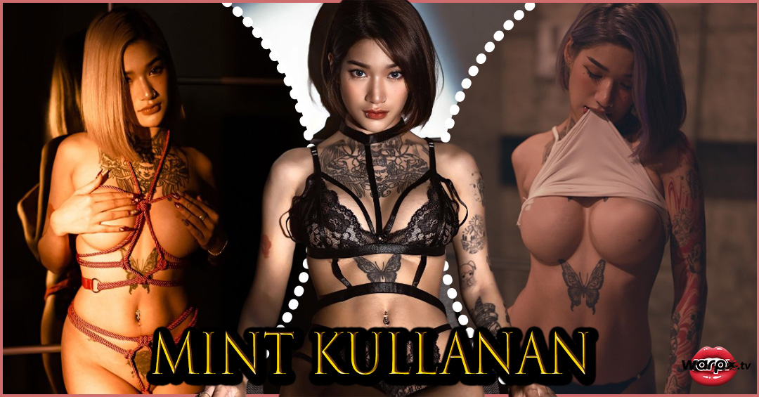 Mint Kullanan แจกวาร์ป มิ้น ไอดอล ดาวยั่ว เซ็กซี่ อกสวย cupe แนว18+