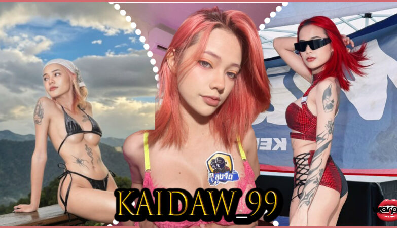 Kaidaw_99 น้องไข่ดาว ภาพปกจากรูปในบทความ